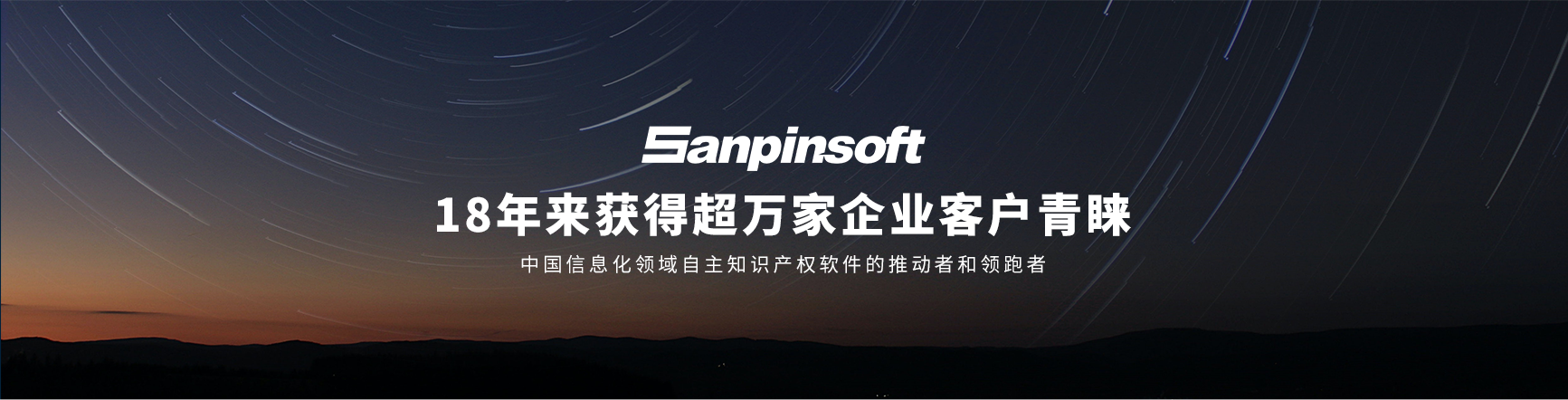 EDM/PDM/PLM提供商